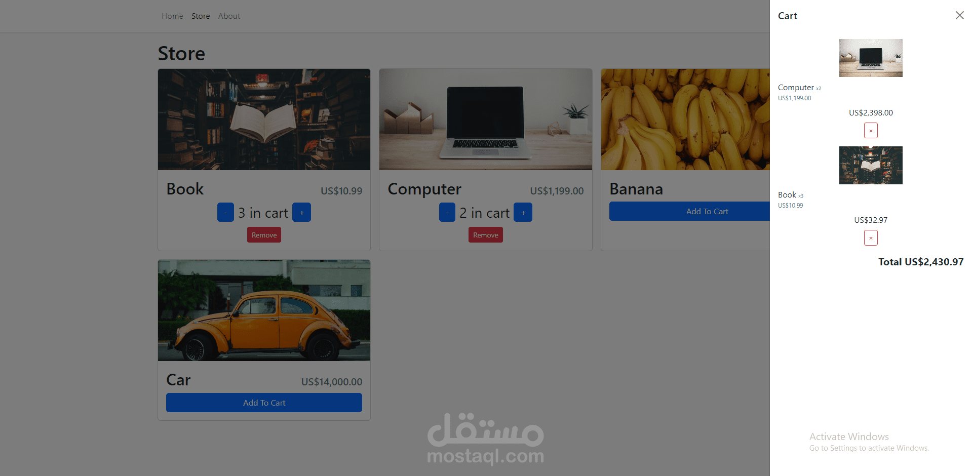 سلة التسوق
