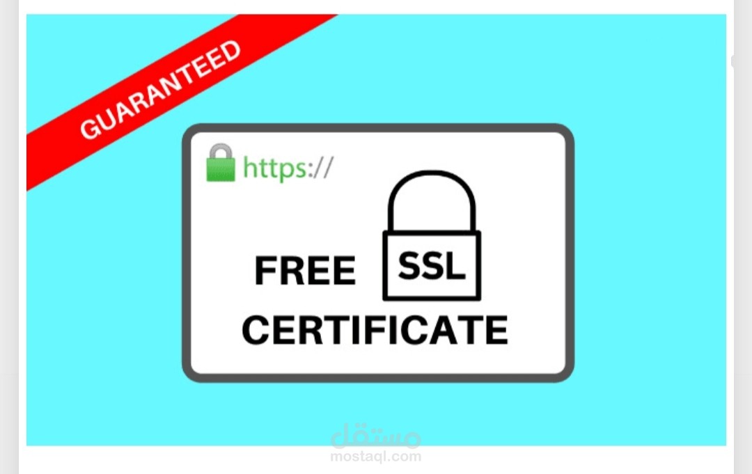 تركيب شهادة الحمايه اوSSL