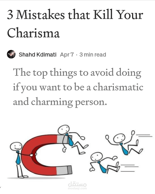 مقالة باللغة الانكليزية- An article