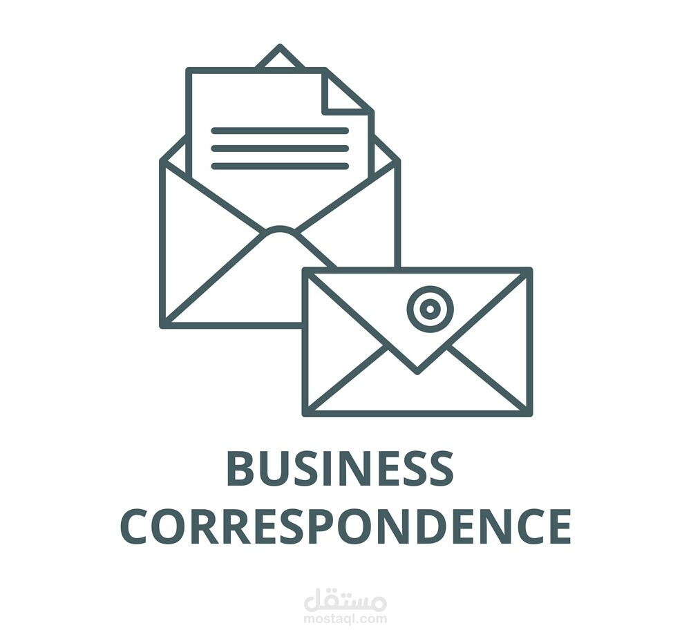 مراسلات رسمية و تجارية - Formal Business Correspondence