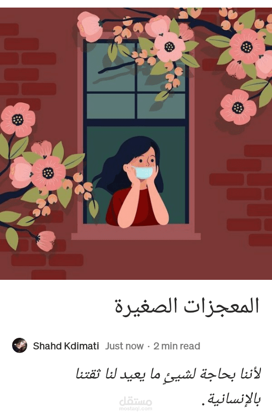 ترجمة English - Arabic