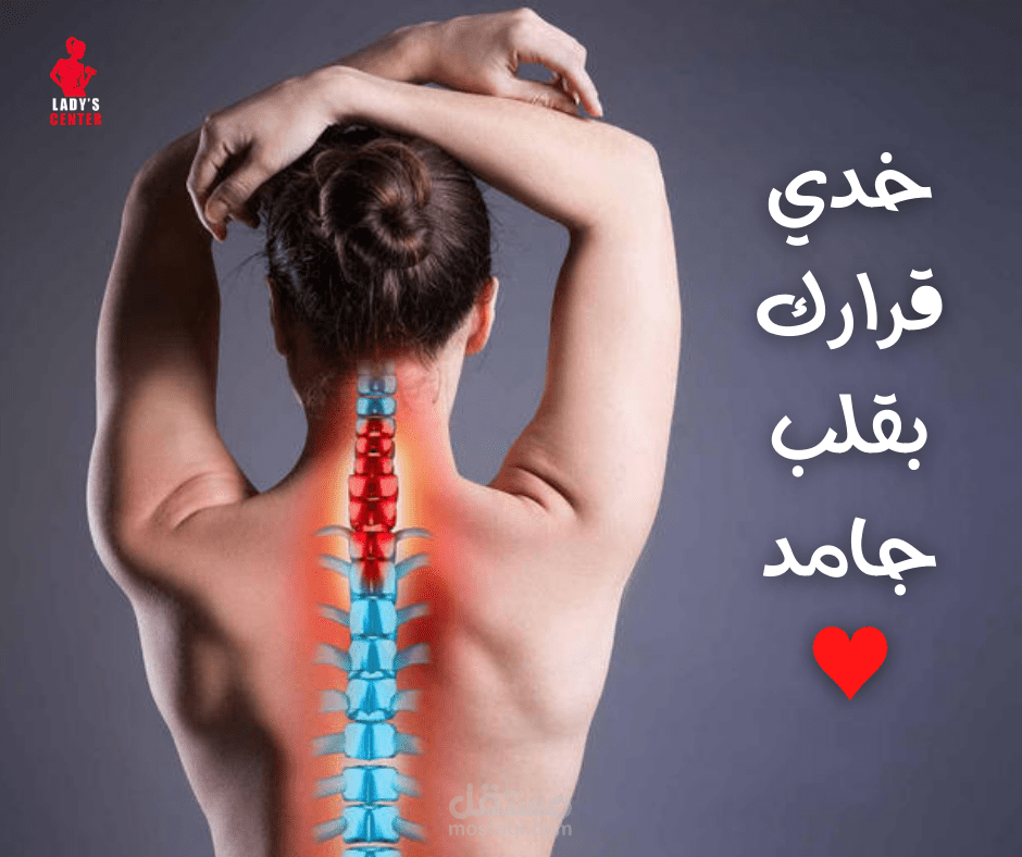 إعلان لصالة رياضية نسائية على فيسبوك