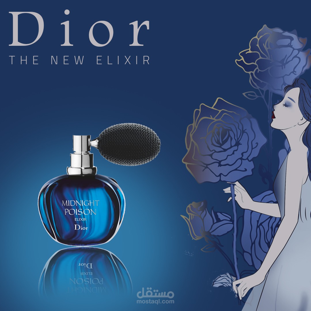 تصميم اعلانات سوشيال ميديا