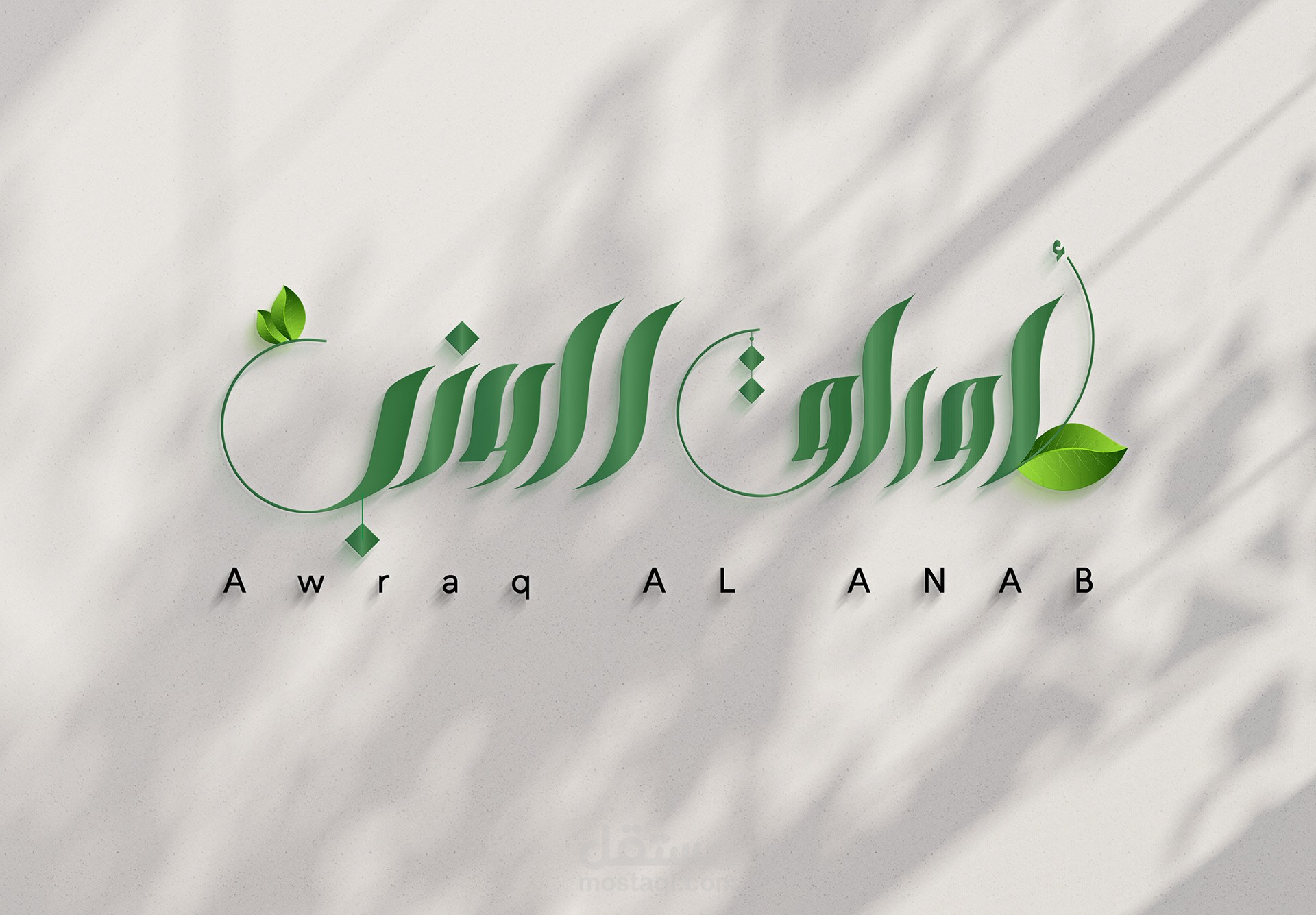 تصميم لوجو احترافي