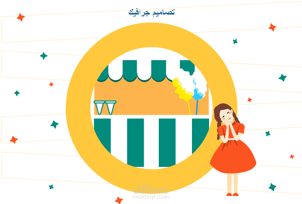 بعض التصاميم الخاصه بي