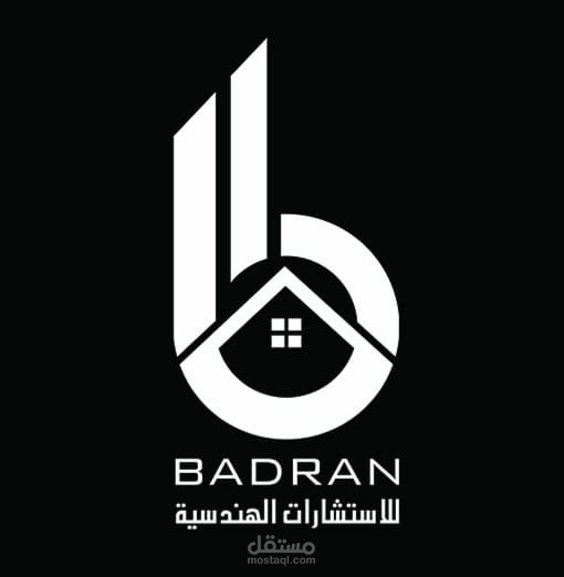 برومر لشركة بدران