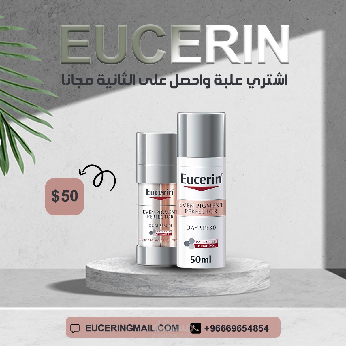 تصاميم سوشيال ميديا