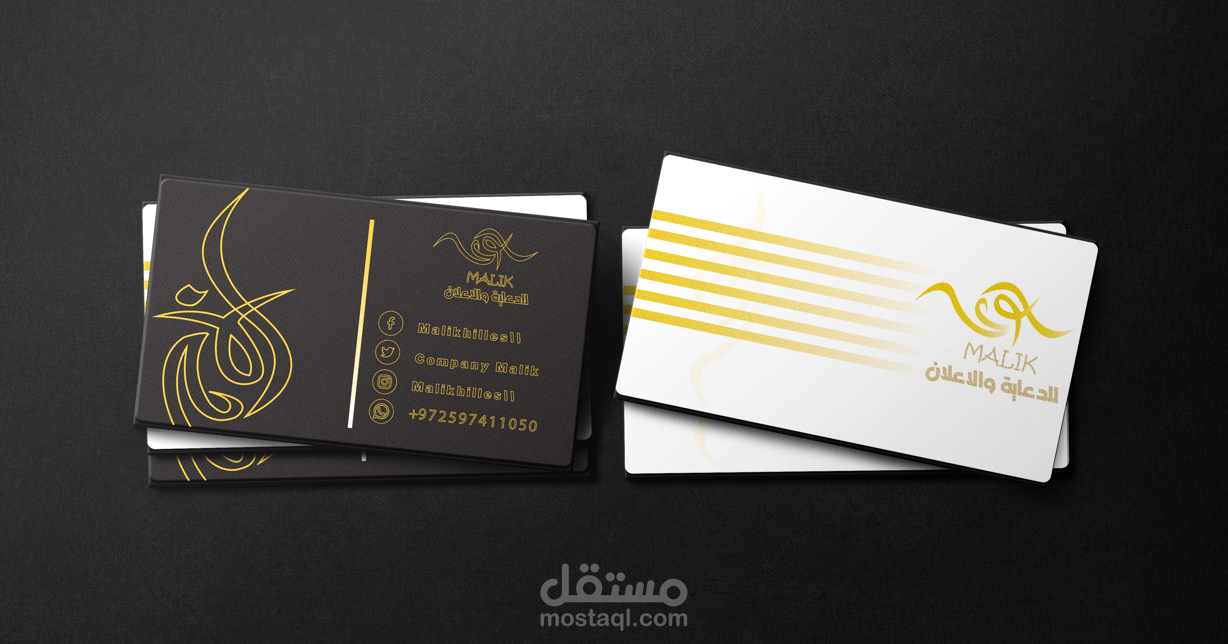 بطاقة شخصية