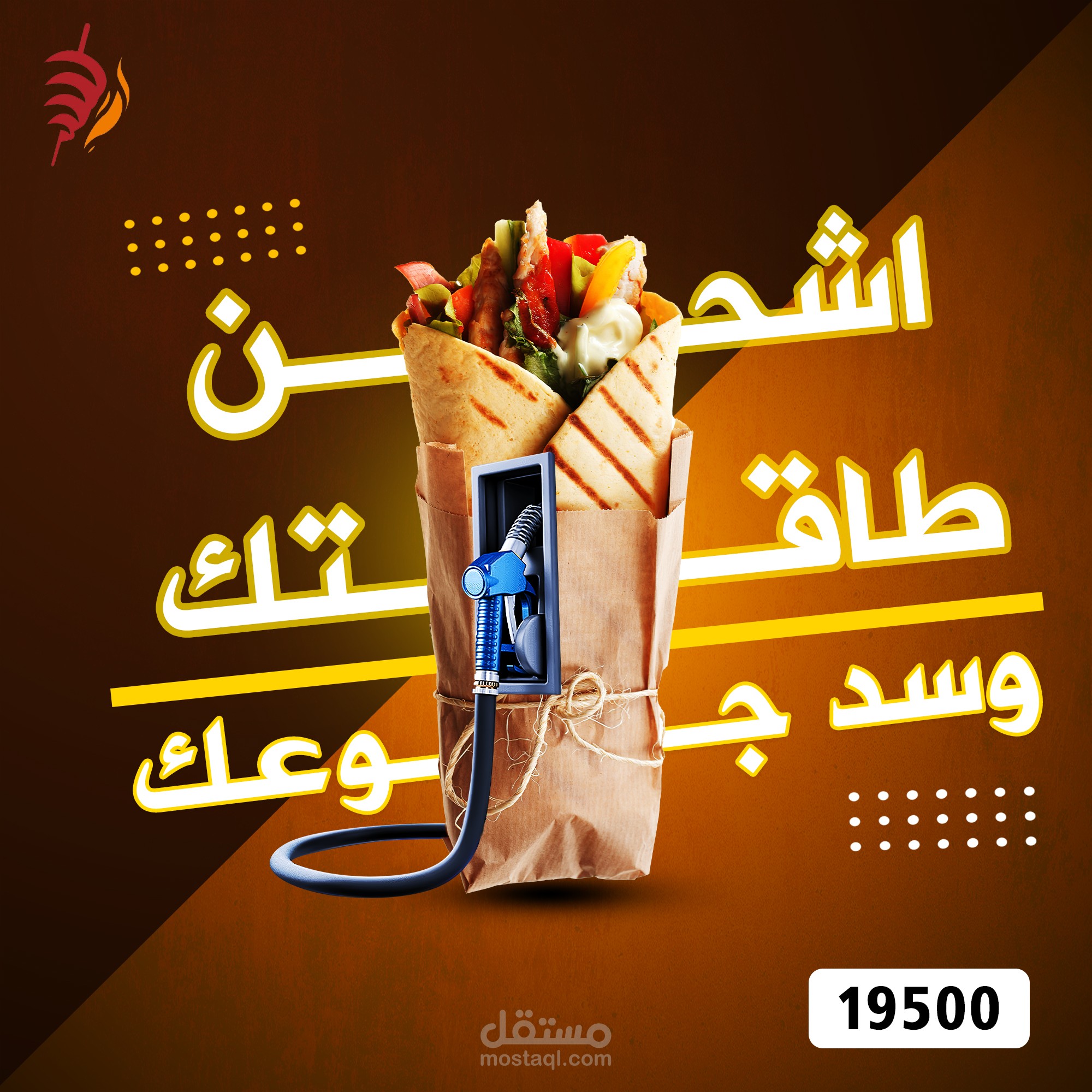 تصاميم سوشيال ميديا