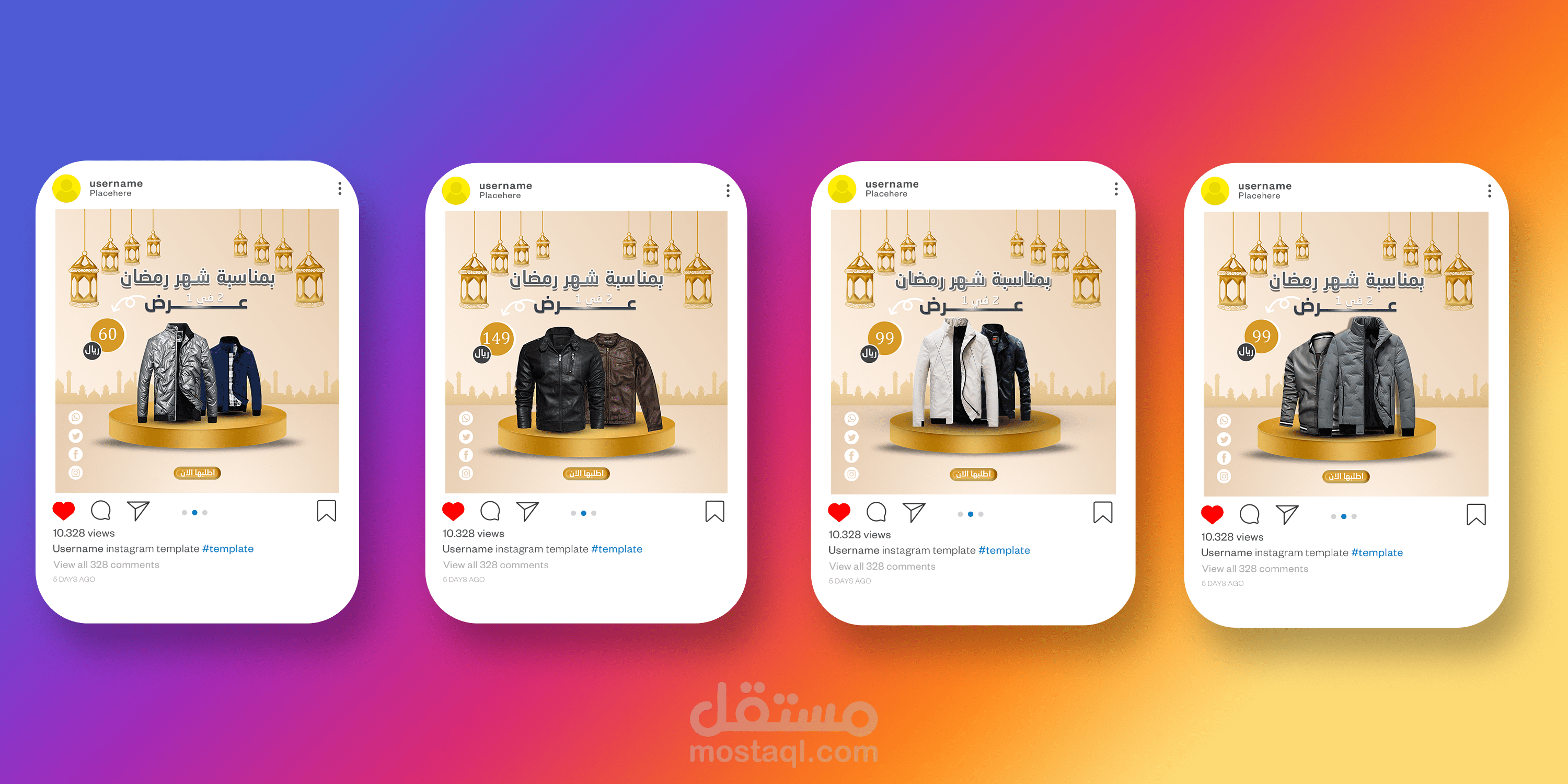 تصميم سوشيال ميديا