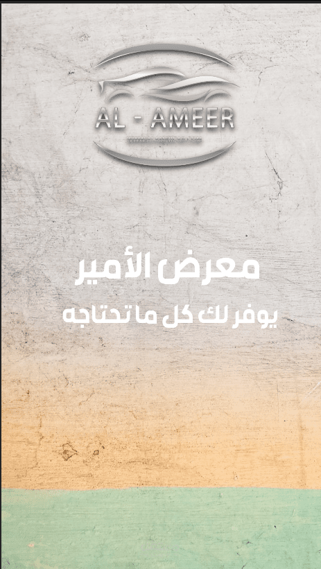 فيديو موشن جرافيك سناب شات