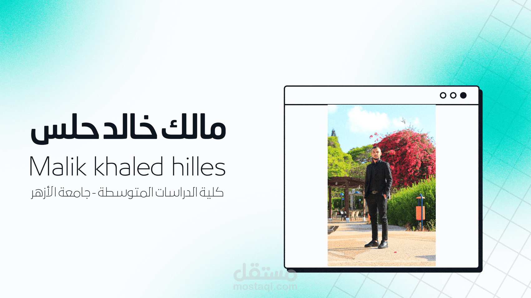 اعمالي في موشن جرافيك