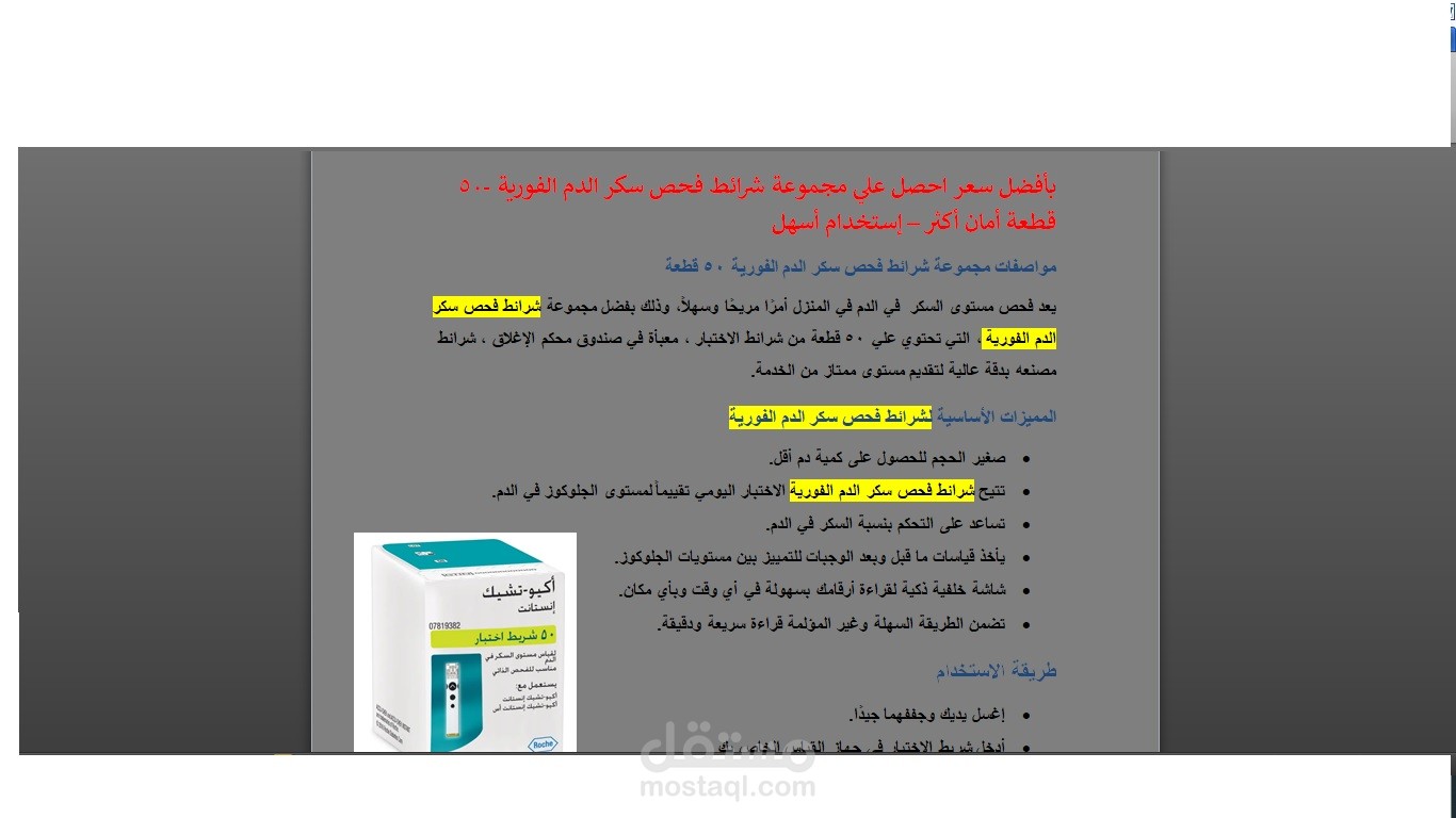 كتابة محتوي
