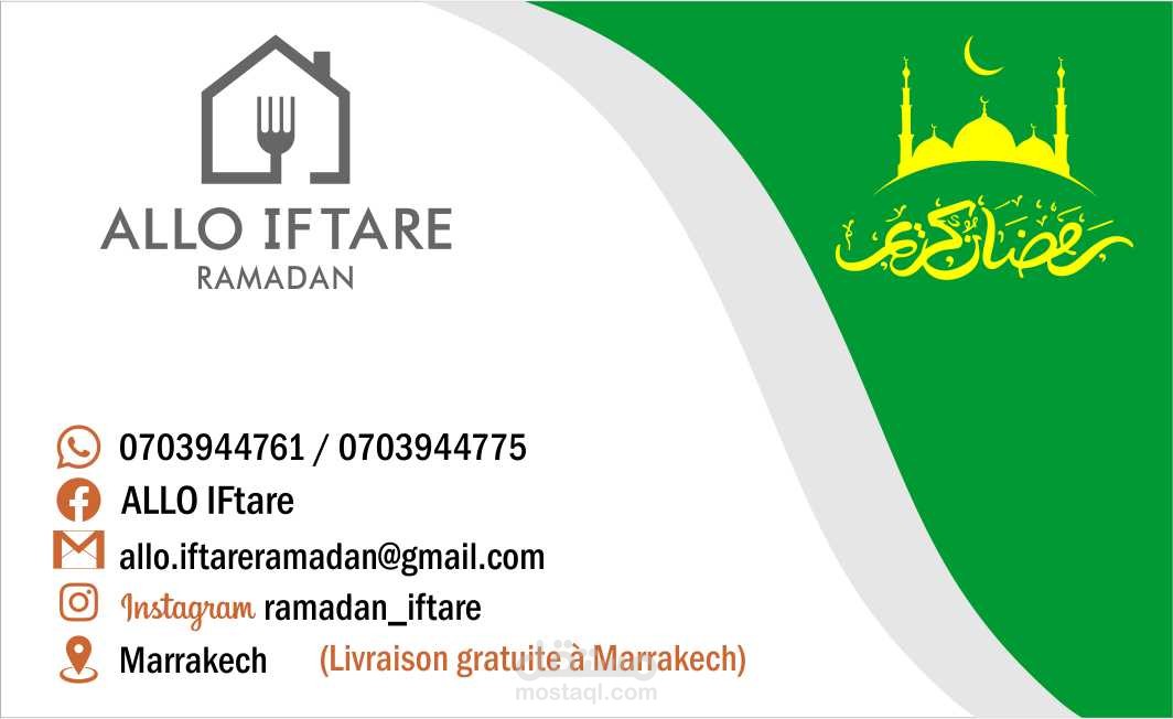 تصميم بطاقة العمل