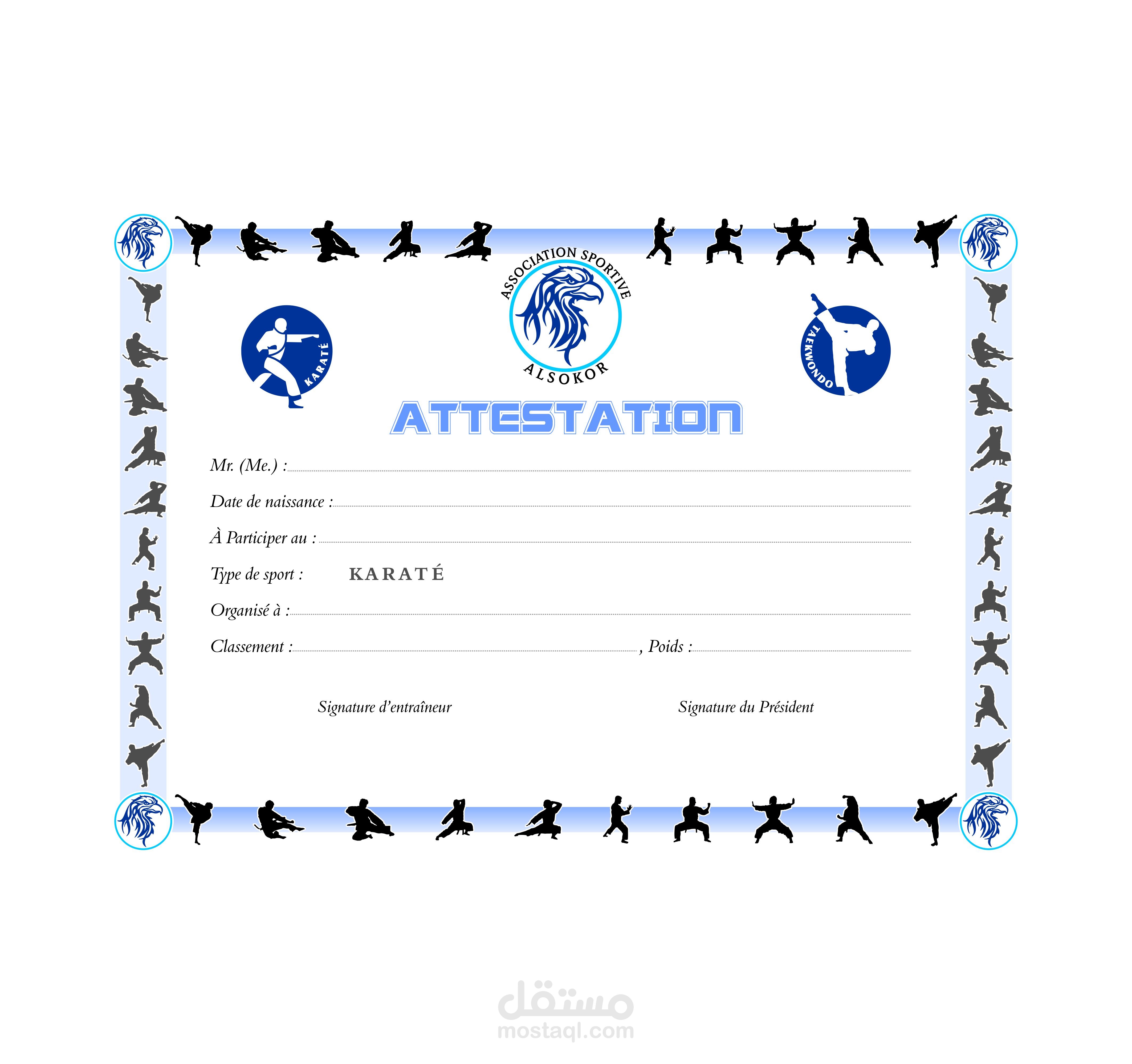 تصميم شواهد