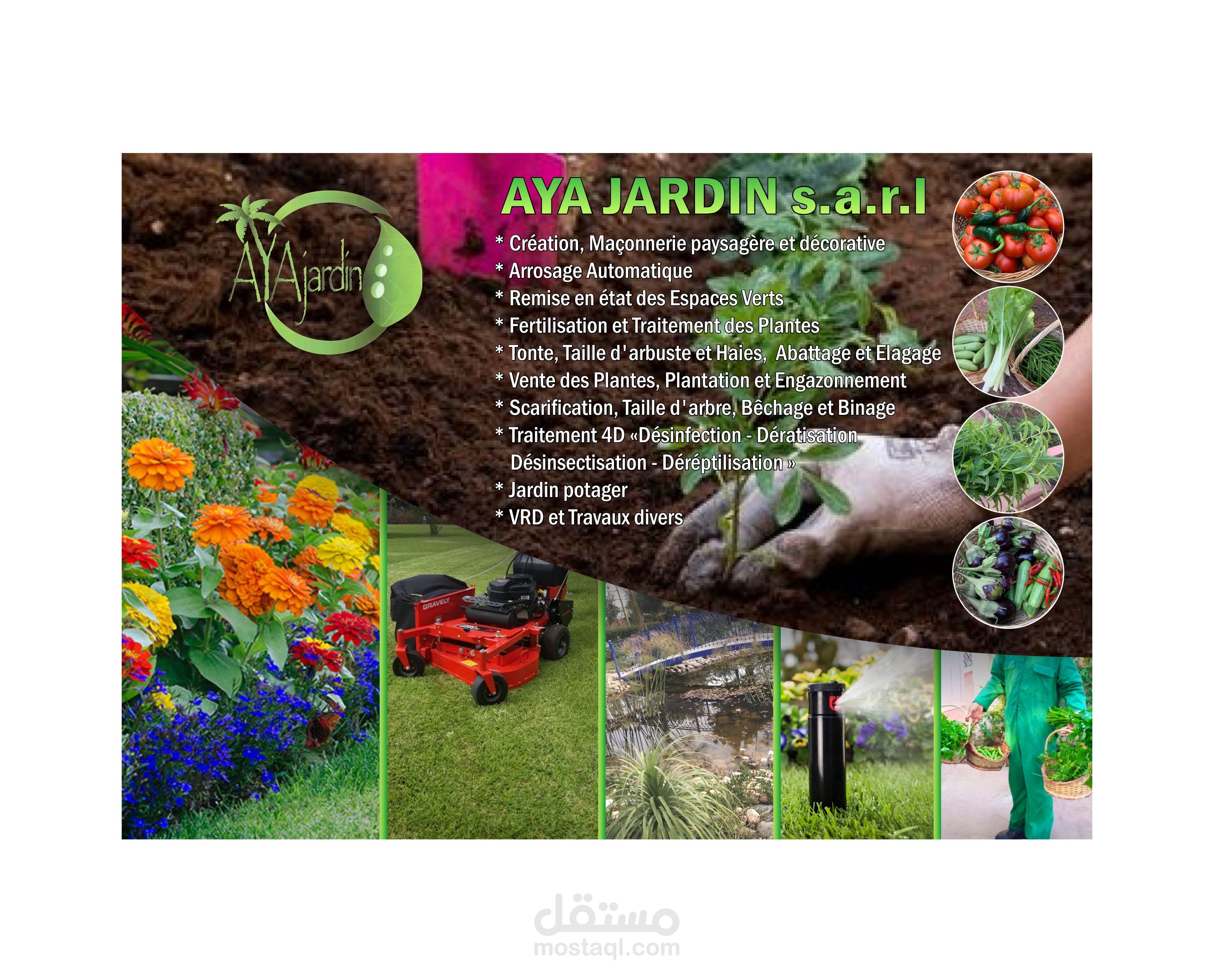 تصميم نشرات إعلانية