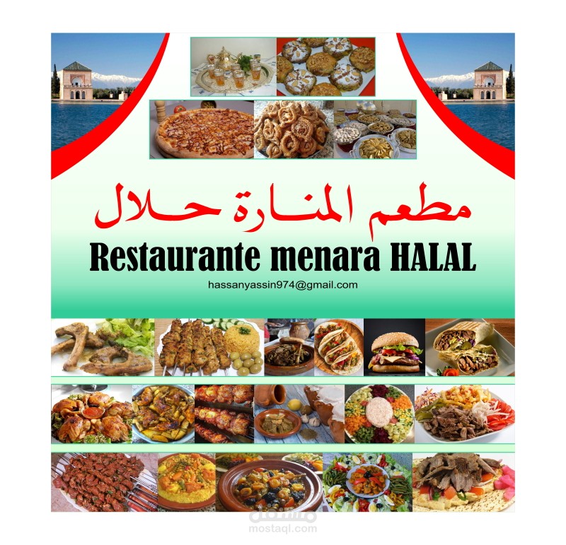 تصميم لافتات إعلانية