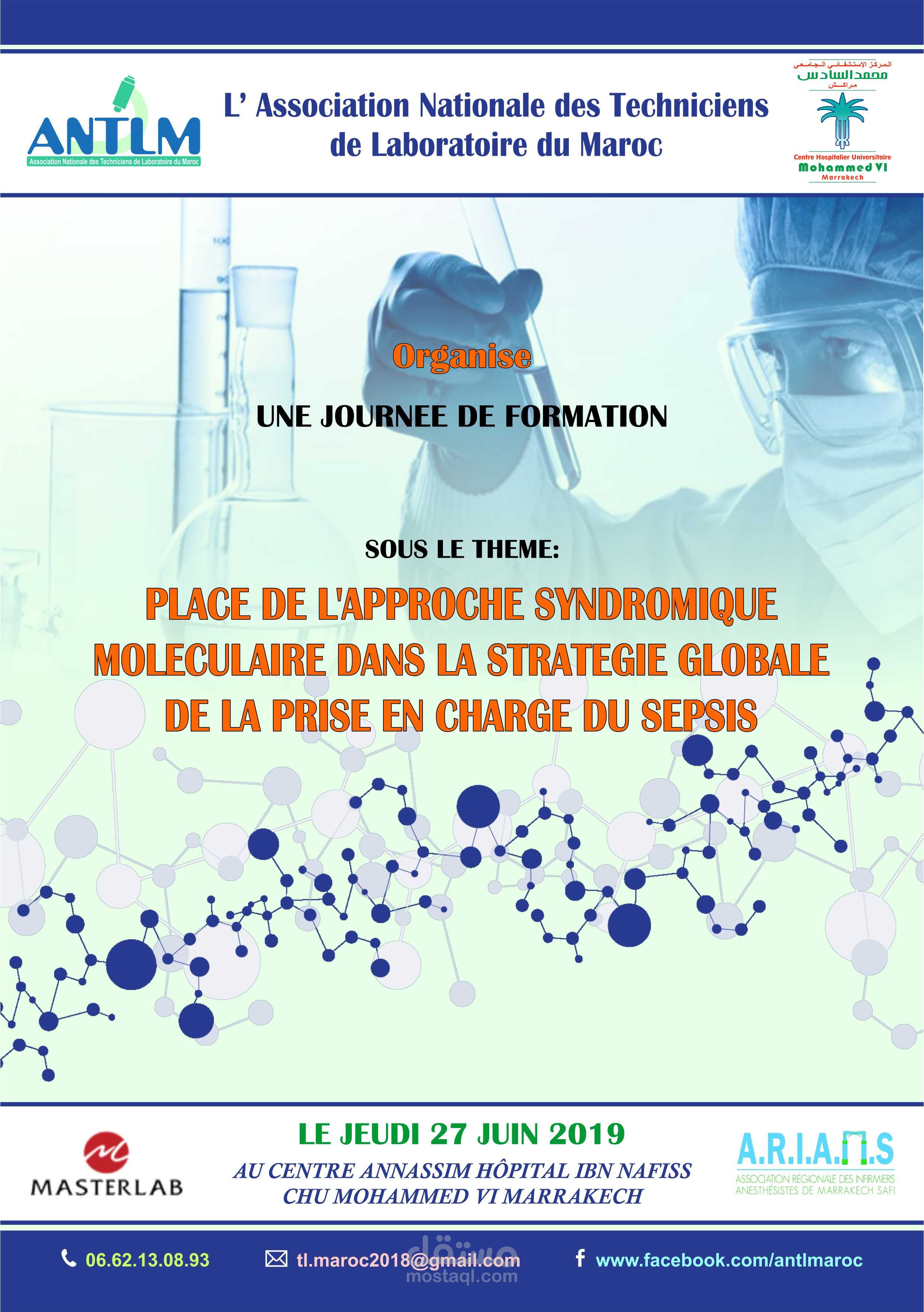 تصميم ملصقات إعلانية و شواهد