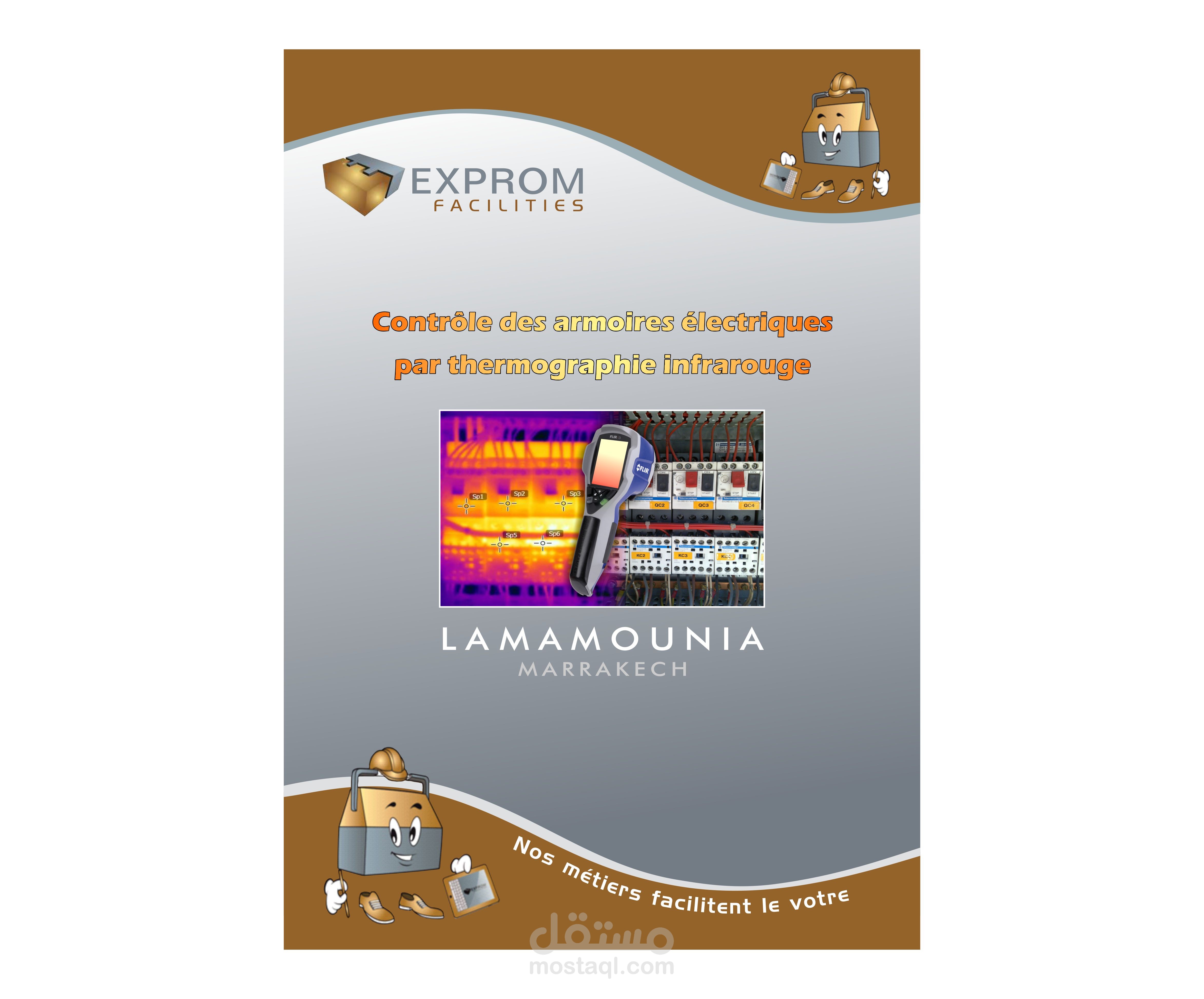 تصميم واجهة تقرير عمل