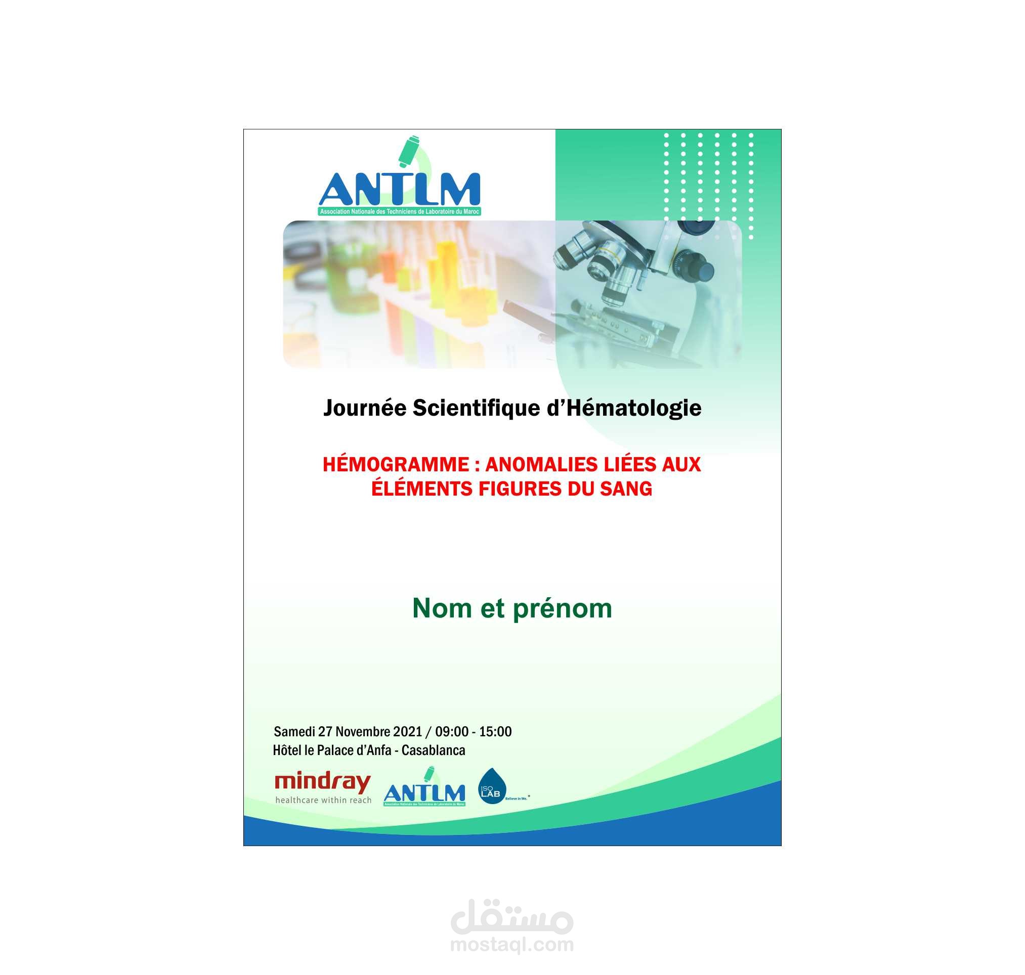 تصميم بطاقات وشواهد تقدير