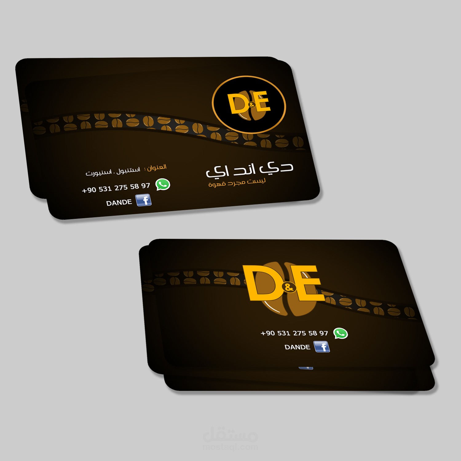 هوية بصرية لمحمصة قهوة