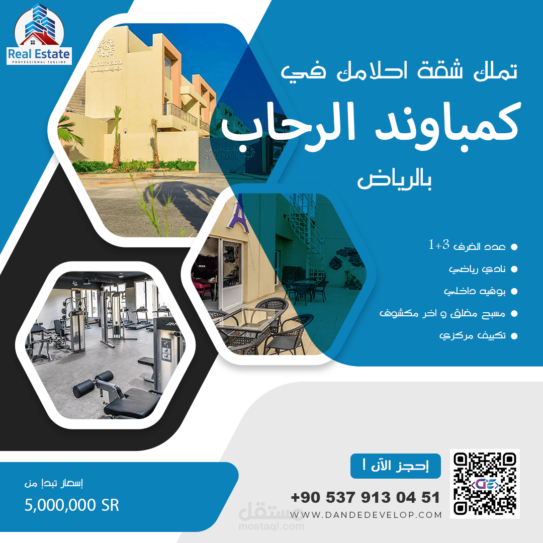 تصميم سوشيال ميديا للعقار
