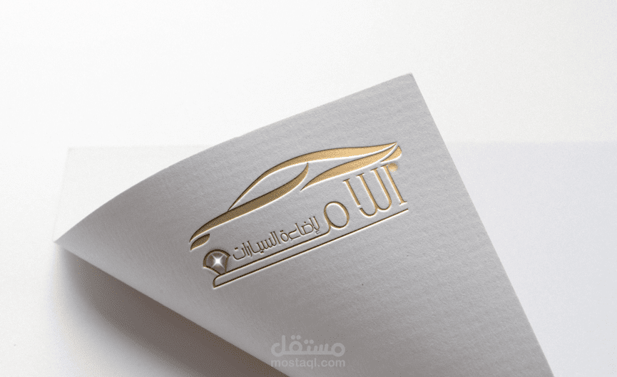 لوقو احترافي