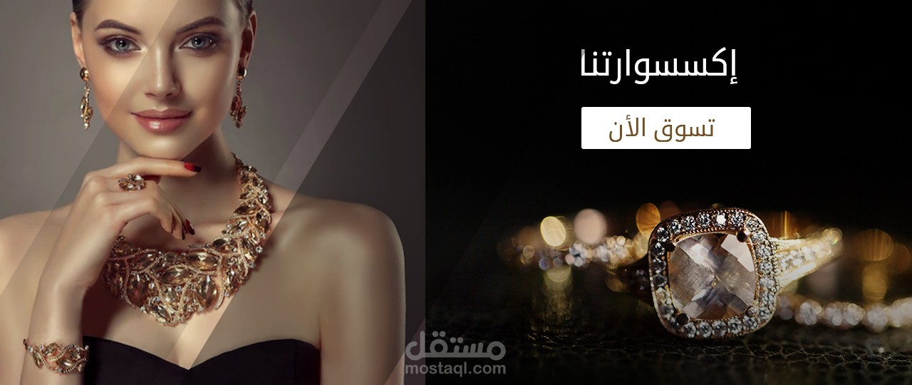 تصميم بنرات اعلانية