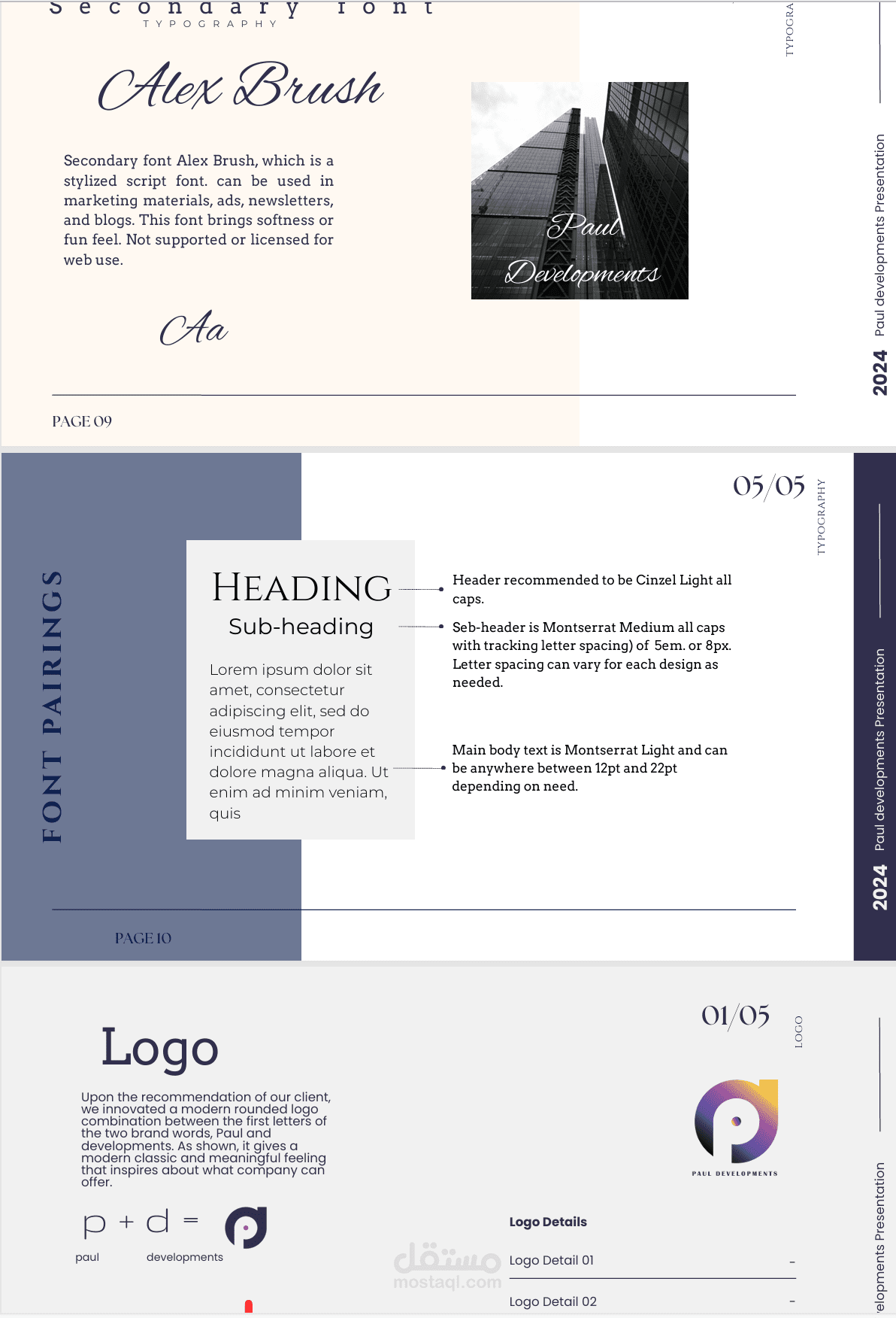 Brand Guideline تقديم وشرح كامل لبراند منفذ