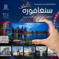 بوست سوشال ميديا