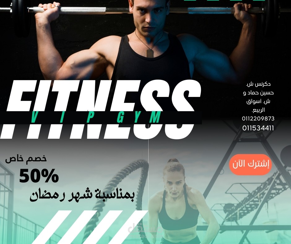 بوست سوشال ميديا