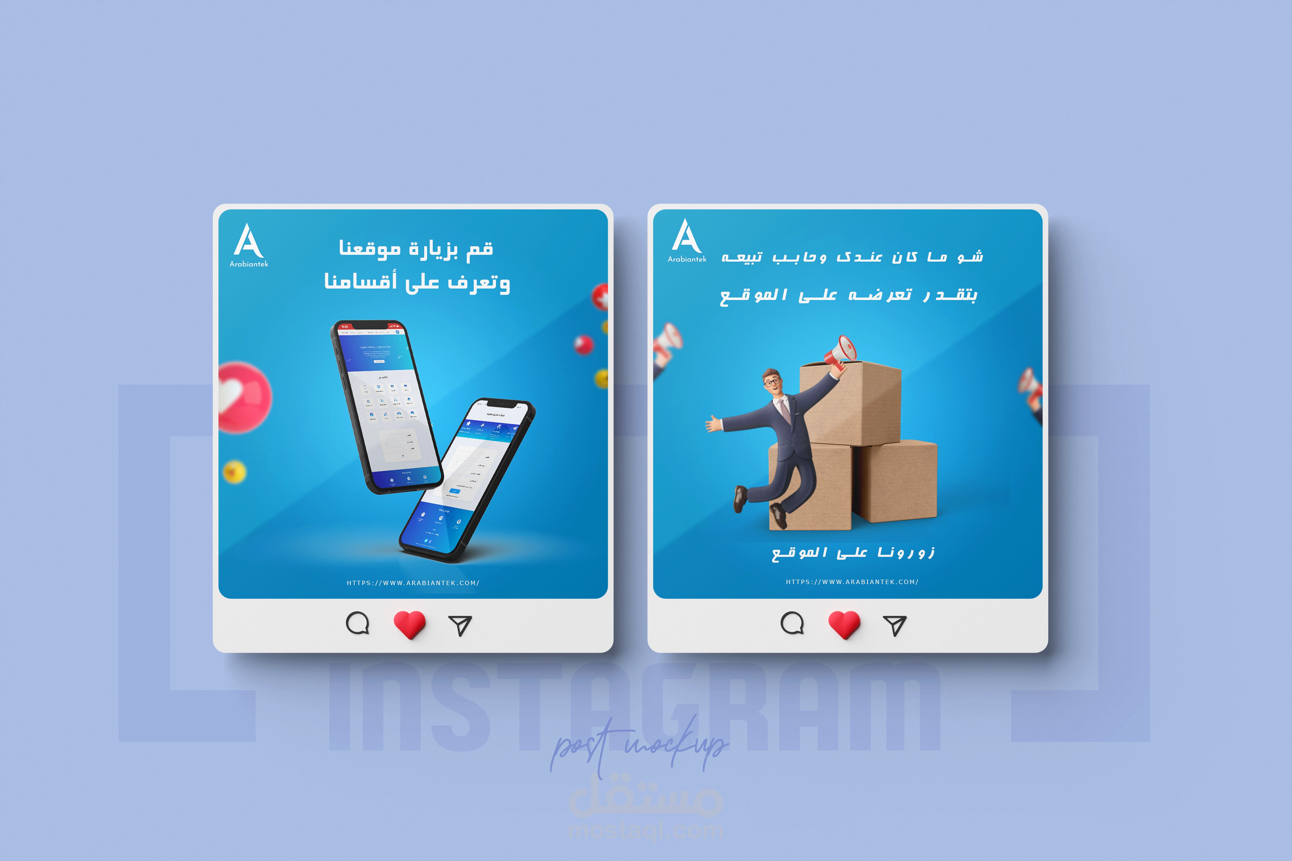 تصاميم سوشيال ميديا