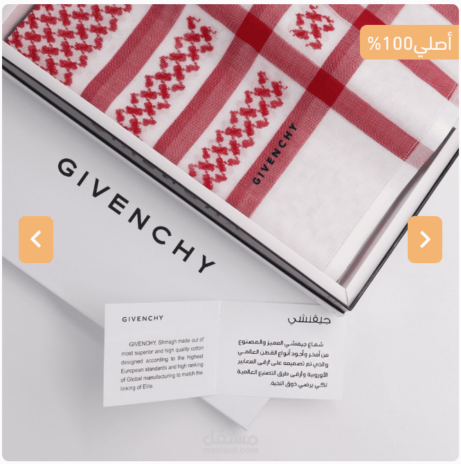 كتابة وصف لأحد المتاجر السعودية