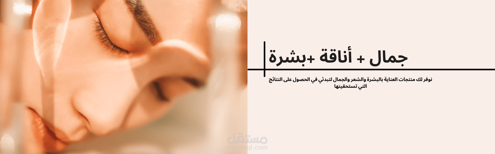 تصميم غلاف صفحة فيسبوك