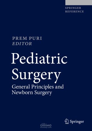 ترجمة مرجع طبي