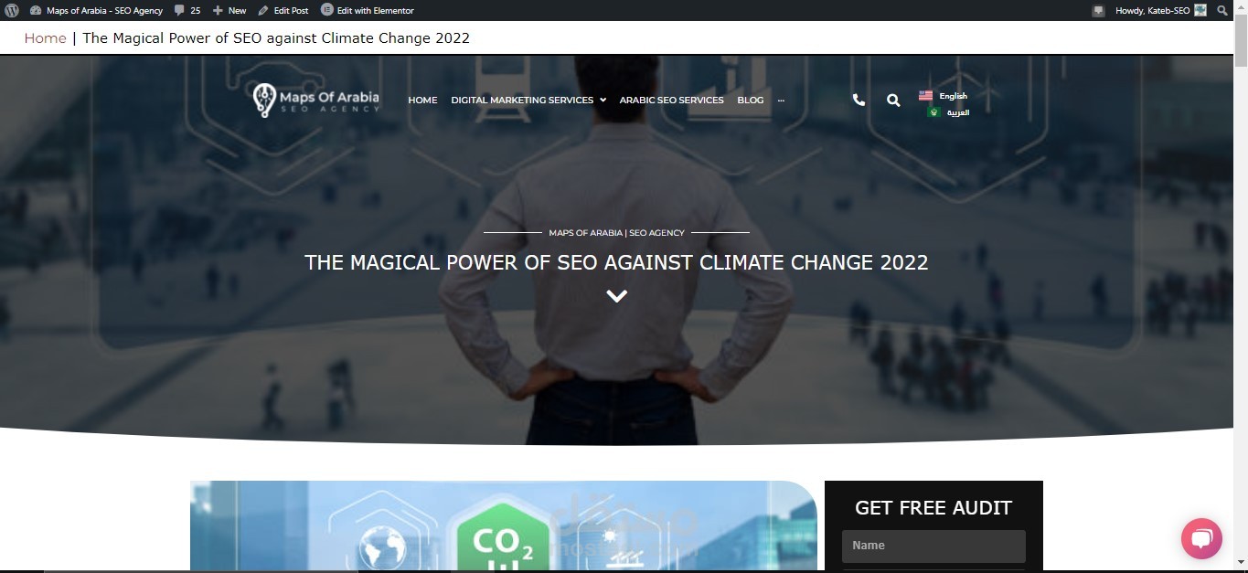 من أعمالي، مقال أجنبي يتصدر نتائج البحث: موقع Maps Of Arabia