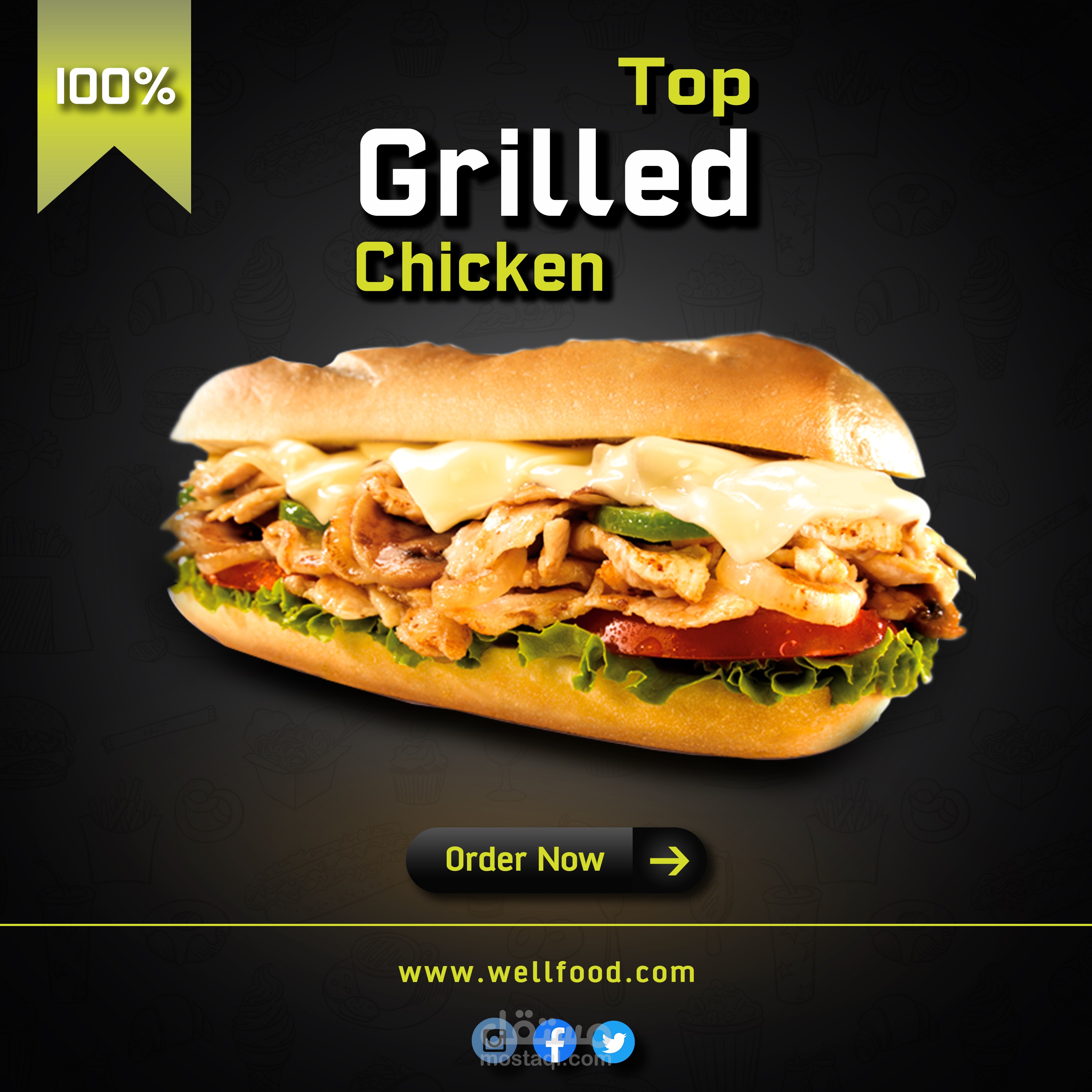 سندويش دجاج مشوي بالجبن