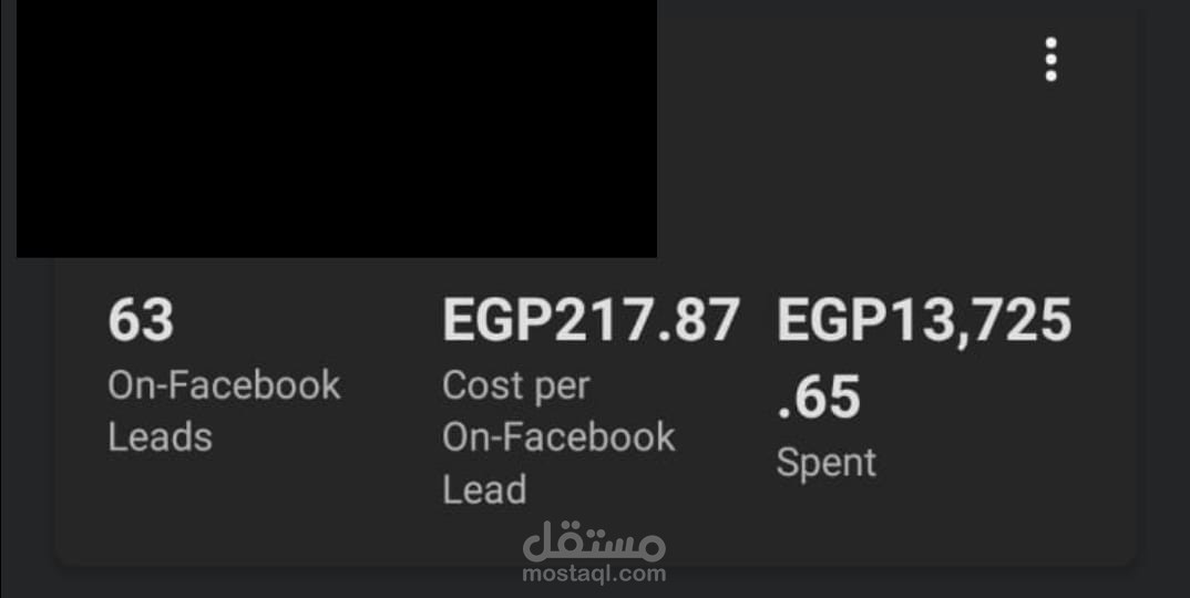 اعلان leads للعقارات