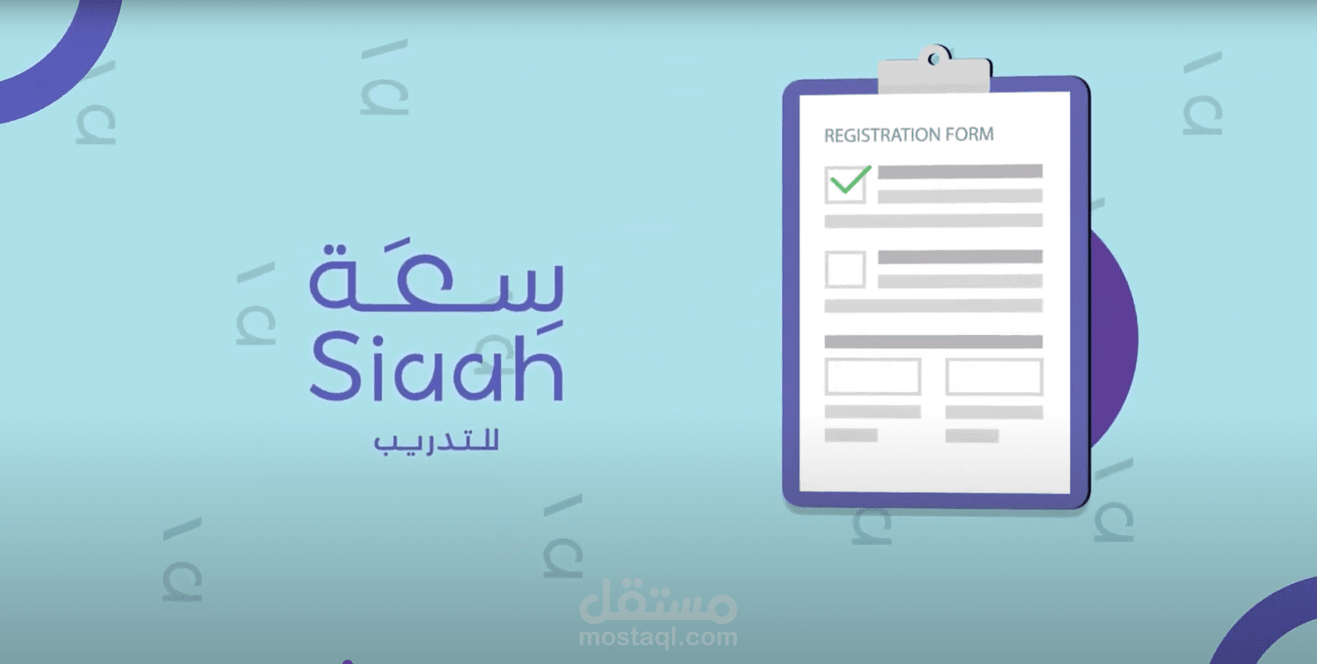 تعليق صوتي لهجة سعودية بيضاء