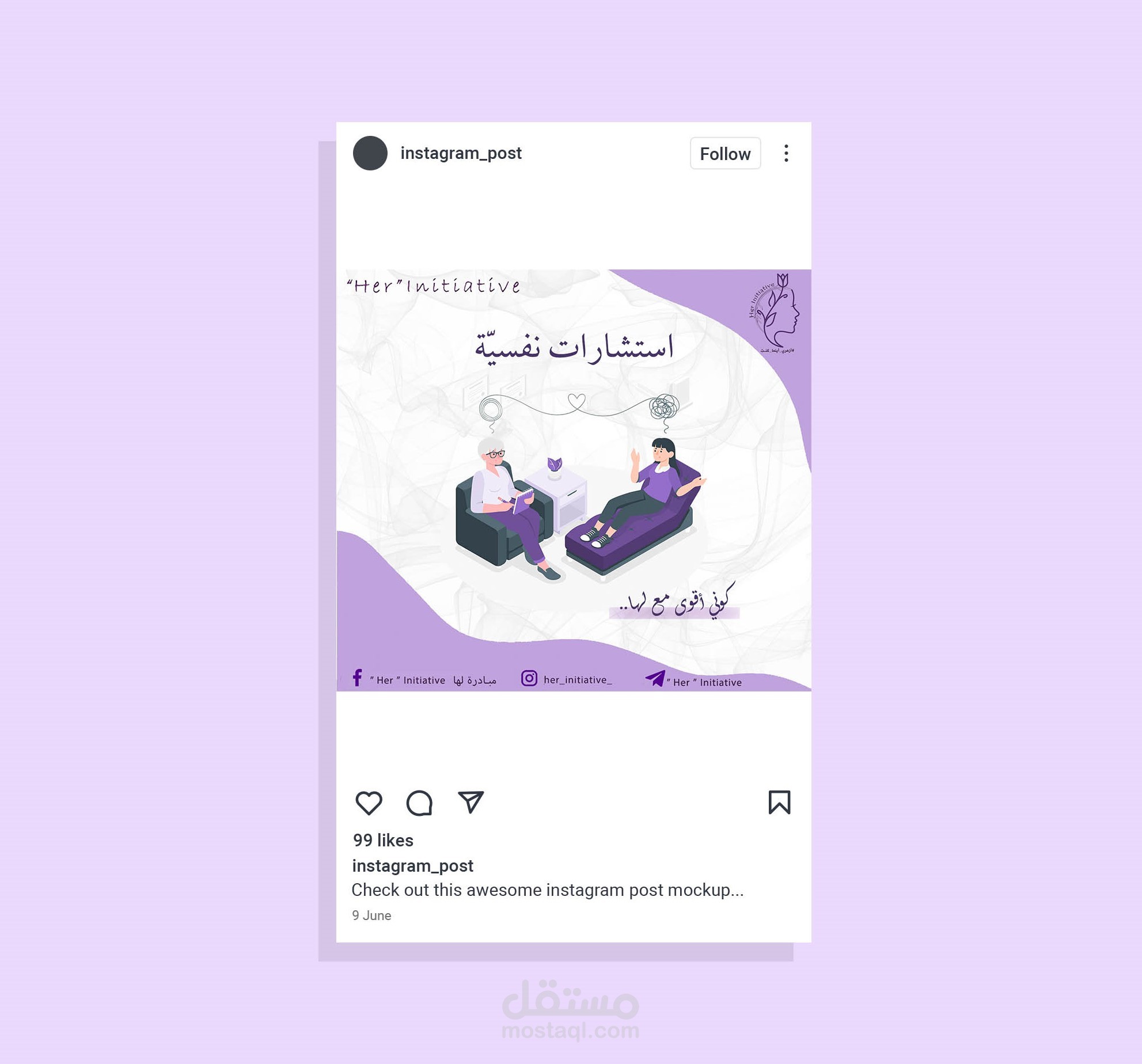 بوستات سوشال ميديا