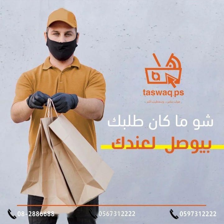 اعلانات