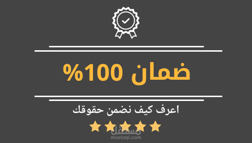 اعداد تنسيق متجركم وتصميم موقع على منصة سلة و زد