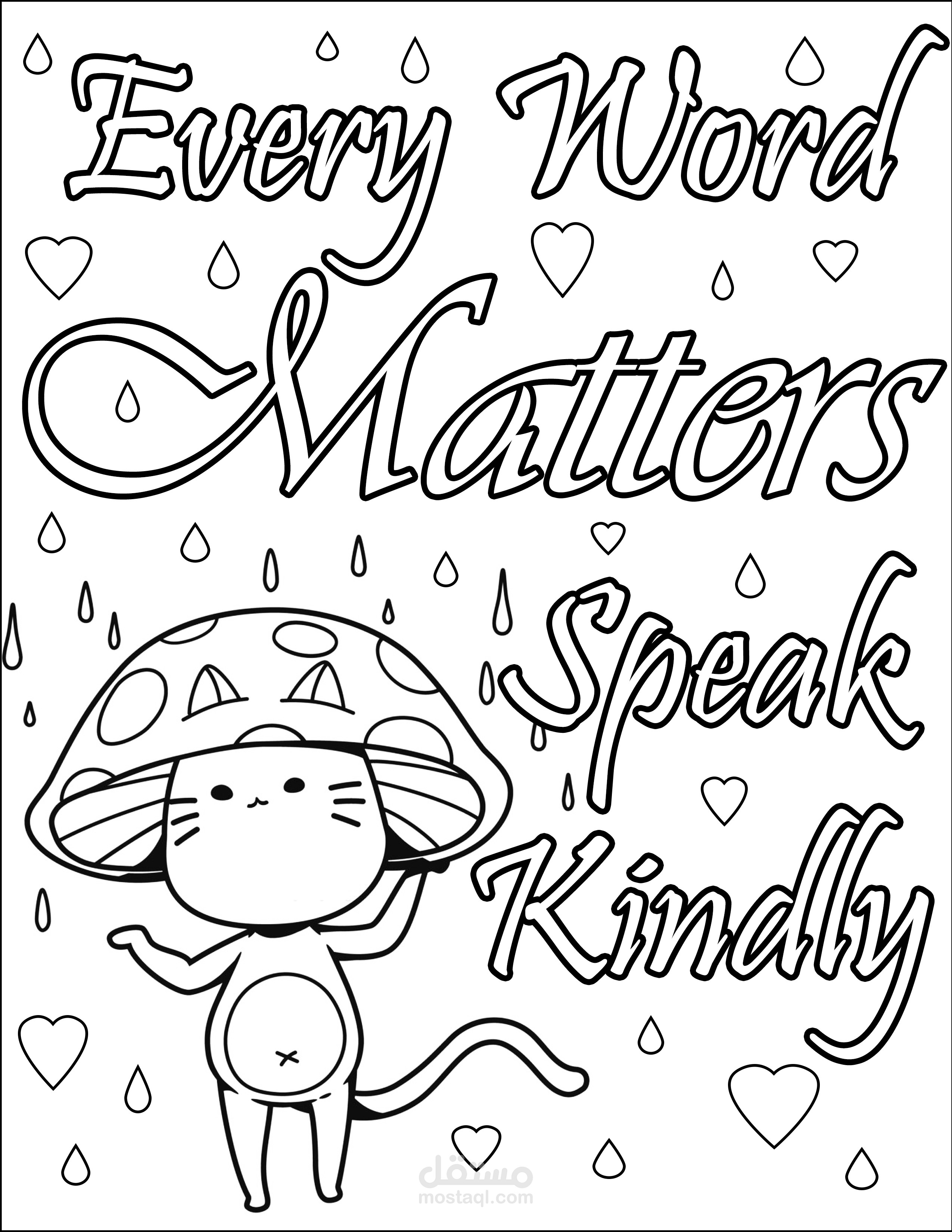 quotes coloring pages .. For Amazon Kdp