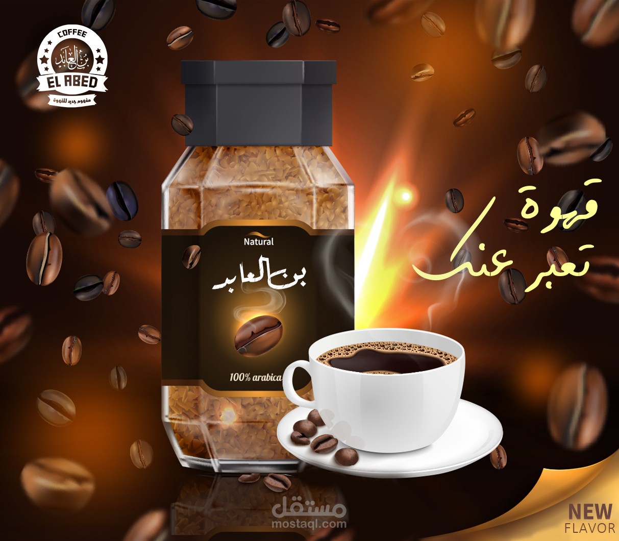 facebook social ads design and facebook profile