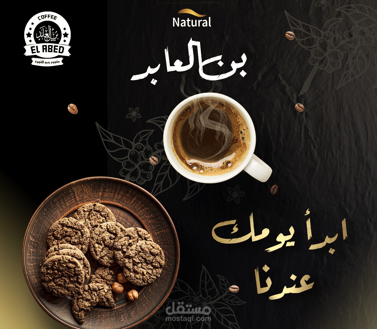 two social media facebook ads