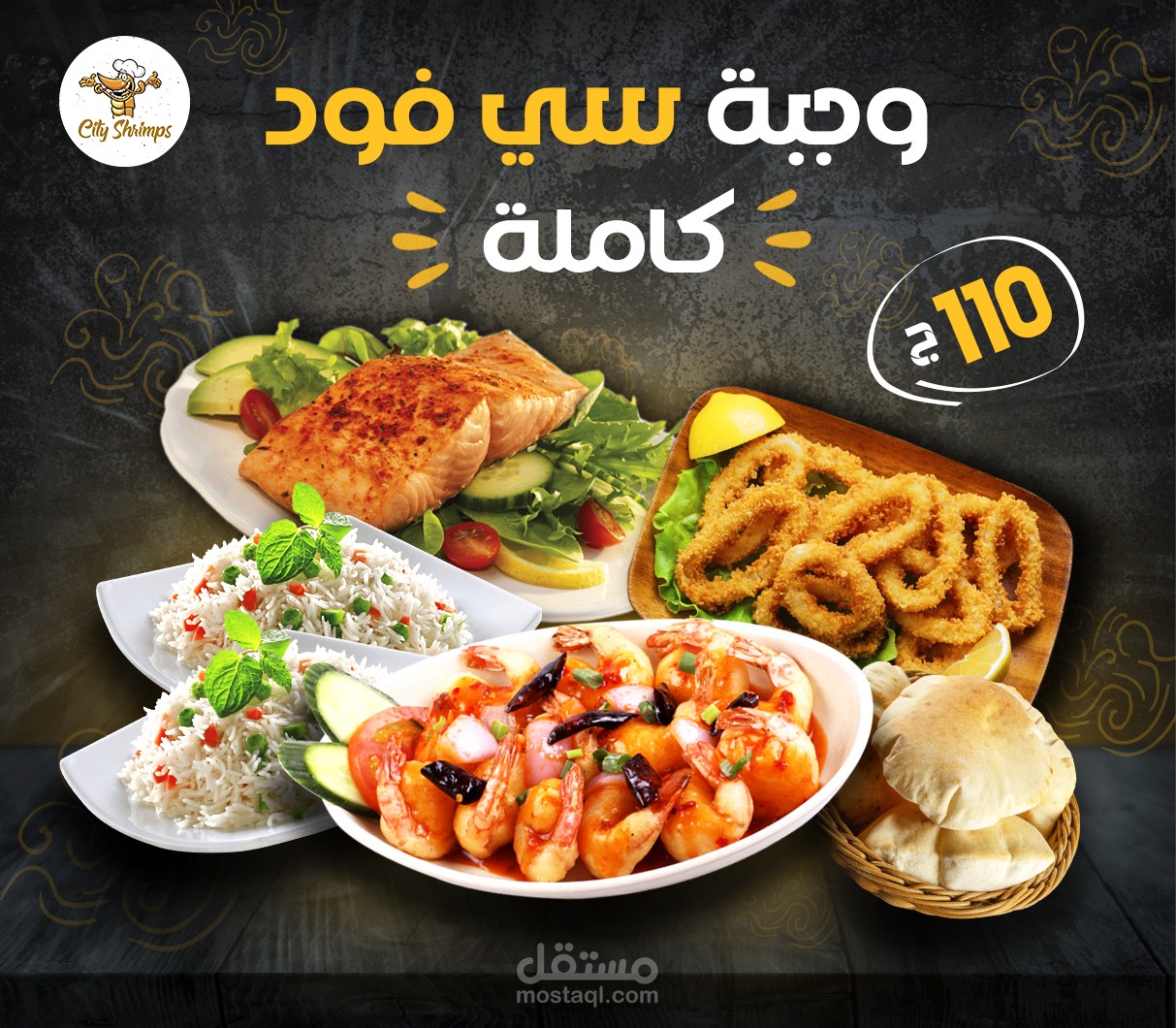 seafood social media poster2