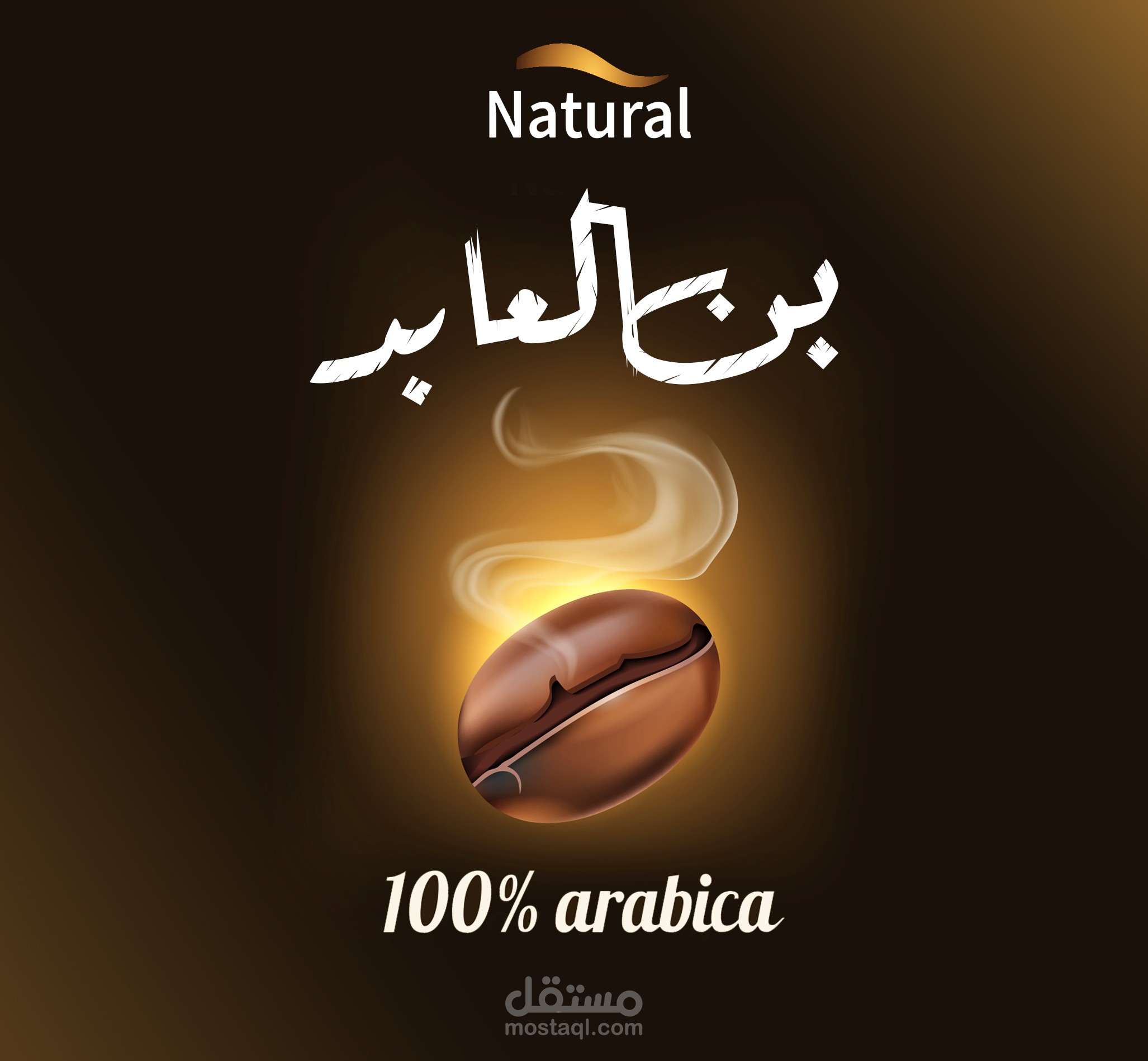 Logo Design cafe ( facebook profile )