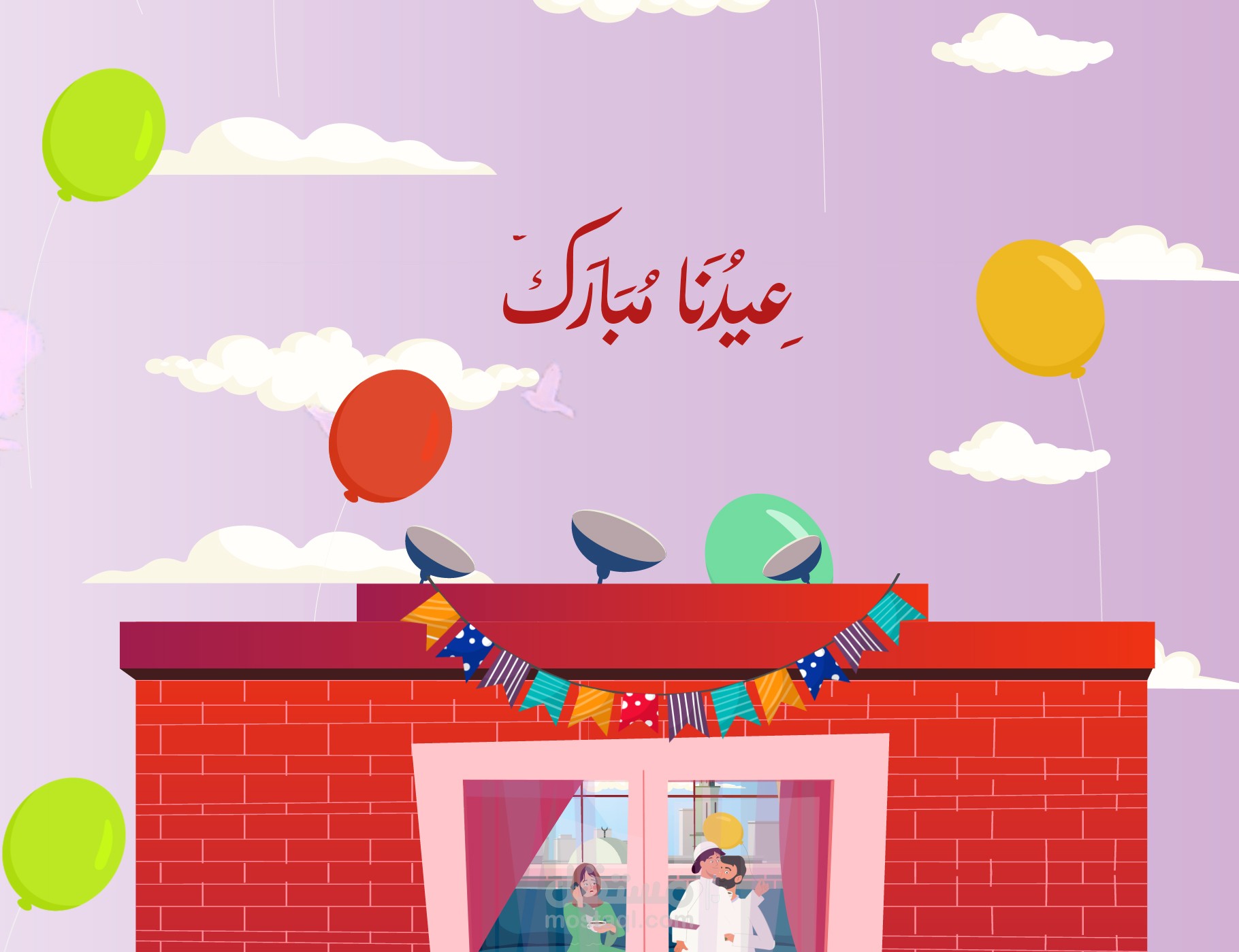 عيد مبارك - Eid Mubarak motion graphic