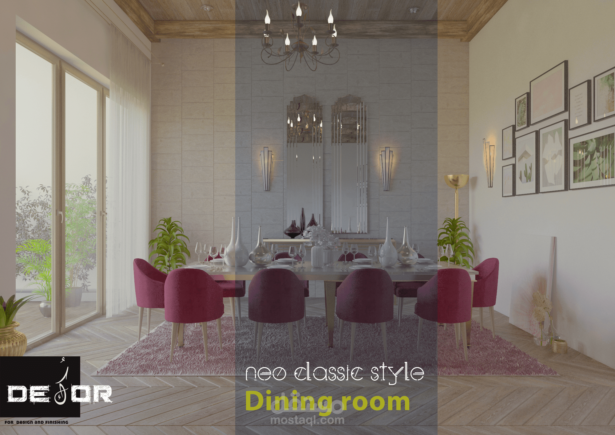 غرفة سفره dining room