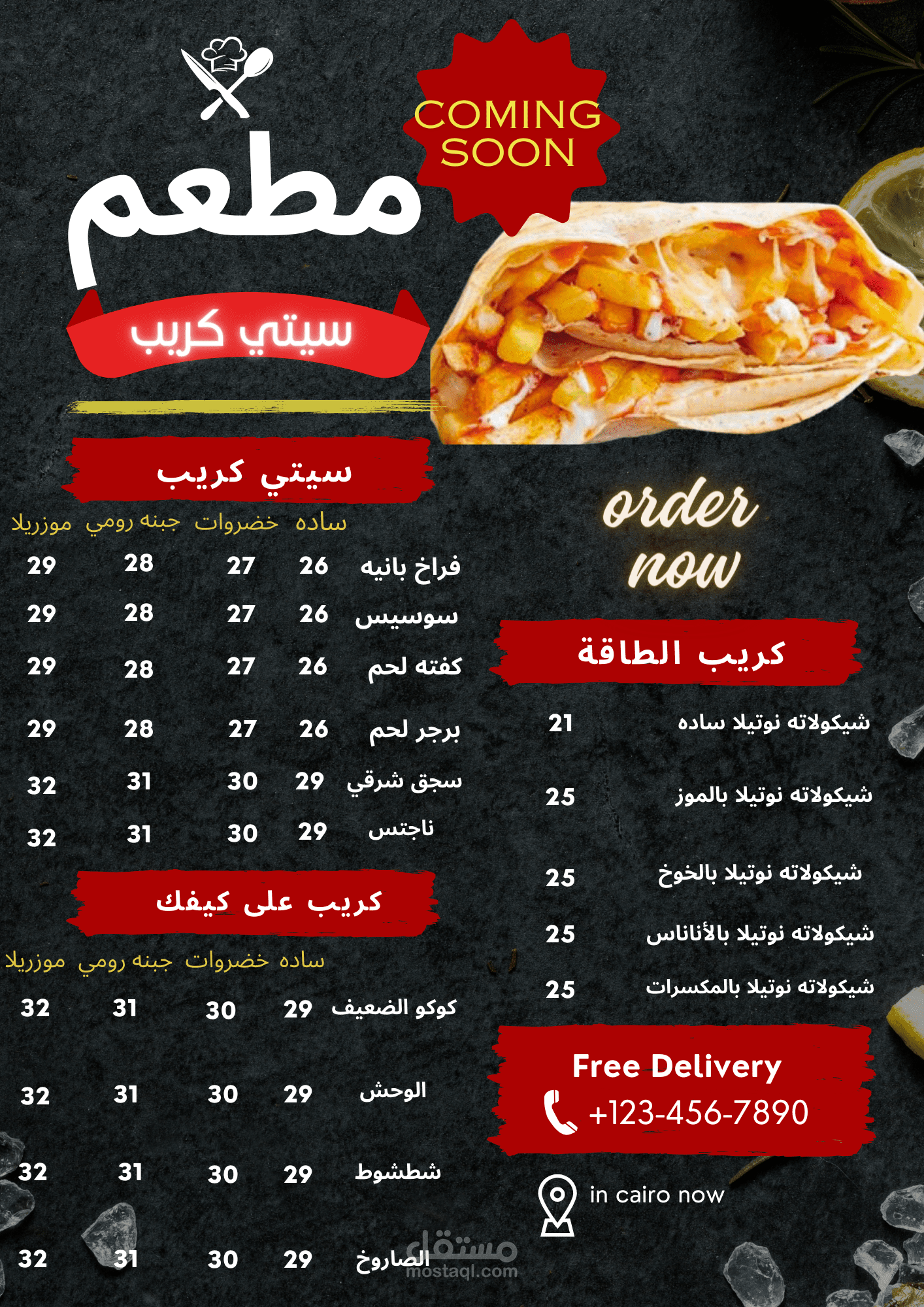 MENU OF CITY CREP
